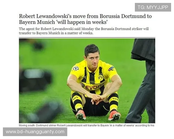 莱万转会拜仁是否构成对多特蒙德的背叛