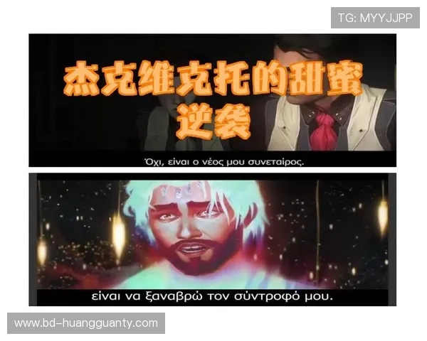 维克托今天又穿西装来训练了？这生活也太反转了吧，为啥感觉不像个运动员啊！