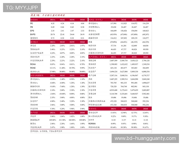 弃权规则：判定条件、赛果记分与处罚细则