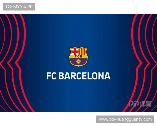 巴萨重建进程表面有序，实则战略方向模糊影响赛季走势