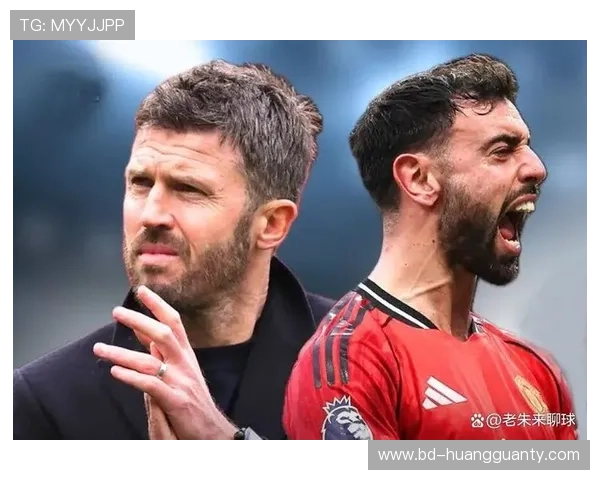 曼联重返欧冠面临难度加大：争冠形势对赛季走势产生明显影响