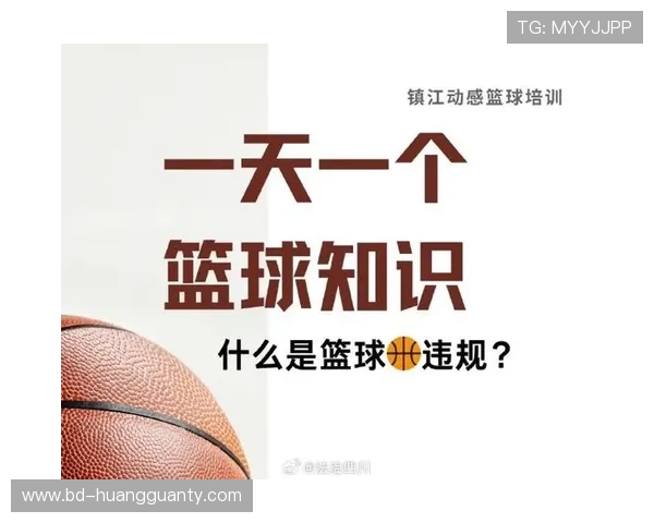 五秒违例是什么？新手必知的篮球发球规则解析