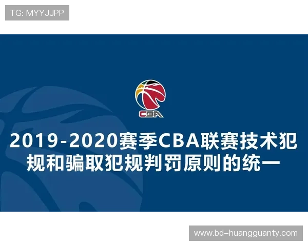篮球裁判必看：从“非法身体接触”判定到实战判罚要点的详解