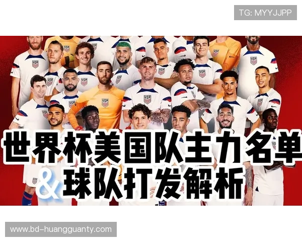 2026世界杯最可能带来惊喜的球队预测 2026世界杯最可能带来惊喜的球队预测